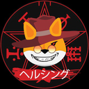 Akado Inu Token Logo